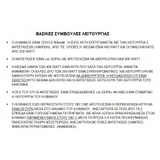 ROHS Κλίβανος Επαγγελματικός Ξηράς αποστείρωσης εργαλείων Διπλός θάλαμος 9L